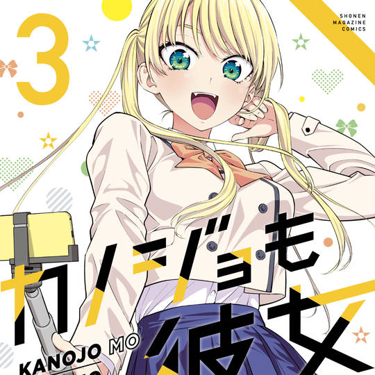 星崎理香 (ほしざきりか)とは【ピクシブ百科事典】