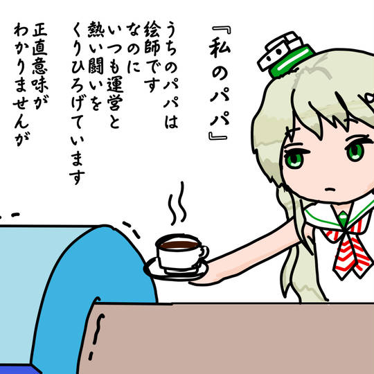 青寒天 あおかんてん とは ピクシブ百科事典 青寒天 あおかんてん とは ピクシブ百科事典