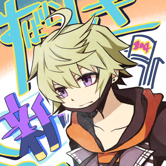 奏竜胆 (かなでりんどう)とは【ピクシブ百科事典】