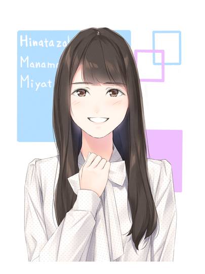 宮田愛萌 みやたまなも とは ピクシブ百科事典 宮田愛萌 みやたまなも とは ピクシブ百科事典