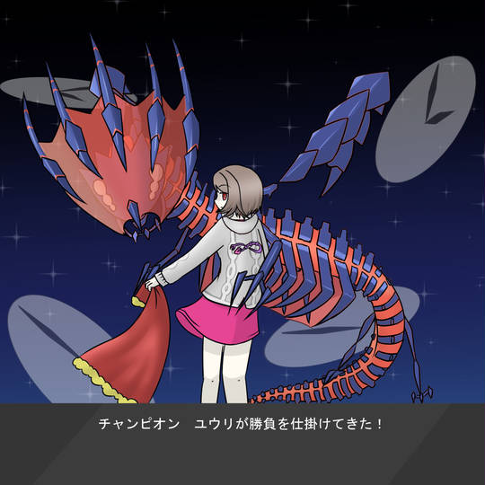 ムゲン団 むげんだん とは ピクシブ百科事典