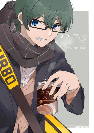 内海将 うつみしょう とは ピクシブ百科事典