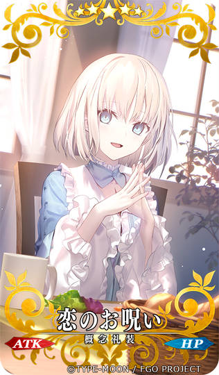 恋のお呪い こいのおまじない とは ピクシブ百科事典