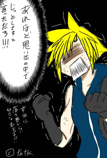 思い出の中でじっとしていてくれ おもいでのなかでじっとしていてくれ とは ピクシブ百科事典