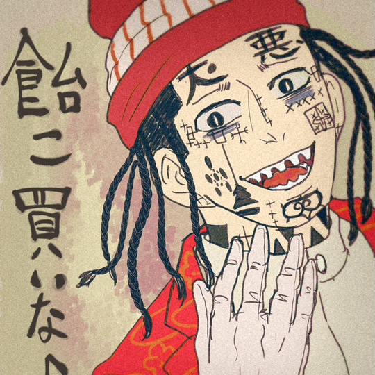 上エ地圭二 うえじけいじ とは ピクシブ百科事典