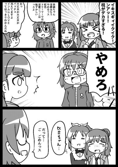 淫夢ごっこ いんむごっこ とは ピクシブ百科事典