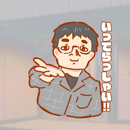 高須幹弥 たかすみきや とは ピクシブ百科事典