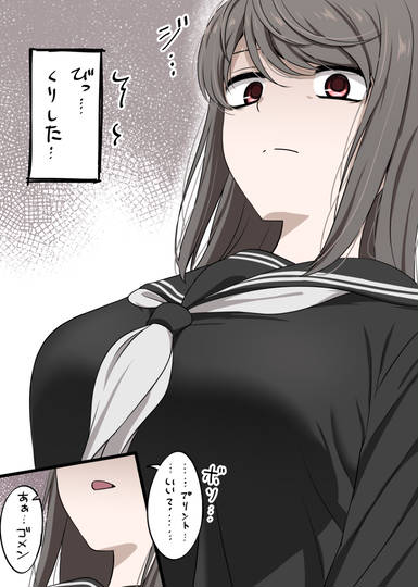 威圧感 いあつかん とは ピクシブ百科事典