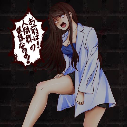 八乙女紗衣子 やおとめさいこ とは ピクシブ百科事典