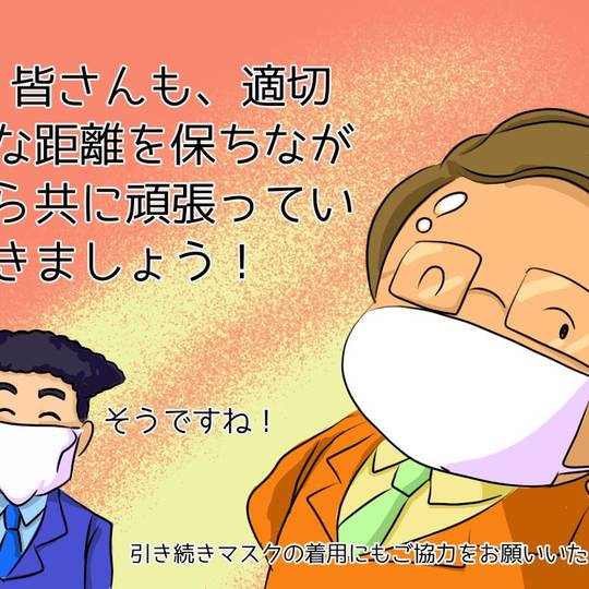 吉貝アナ よしがいあな とは ピクシブ百科事典