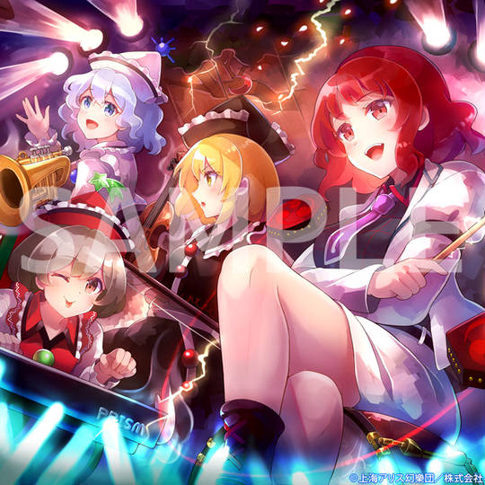 ホリズムリバー楽団 ほりずむりばーがくだん とは ピクシブ百科事典