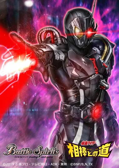 仮面ライダーアークゼロ かめんらいだーあーくぜろ とは ピクシブ百科事典 仮面ライダーアークゼロ かめんらいだーあーくぜろ とは ピクシブ百科事典