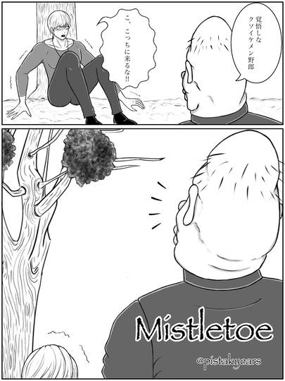 ブサモン ぶさもん とは ピクシブ百科事典