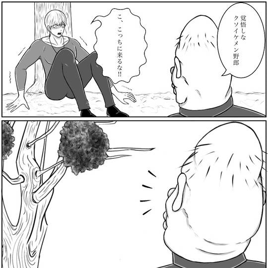 ブサモン ぶさもん とは ピクシブ百科事典