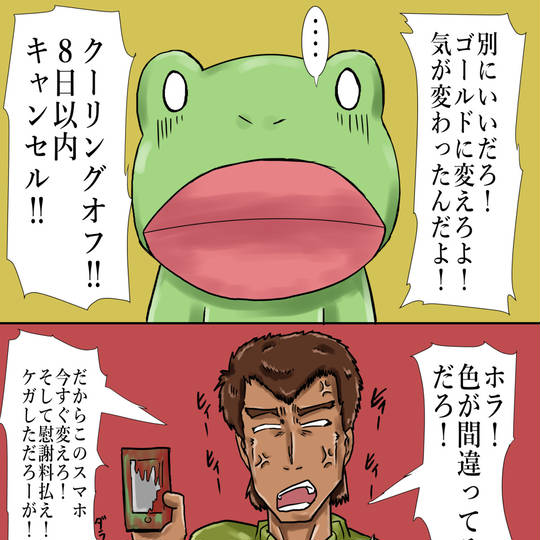 山d (やまでぃー)とは【ピクシブ百科事典】