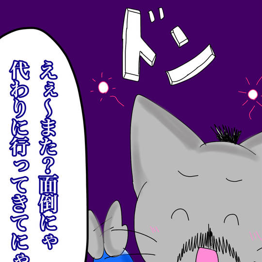 朝倉ショック ねこねこ日本史 あさくらしょっく とは ピクシブ百科事典