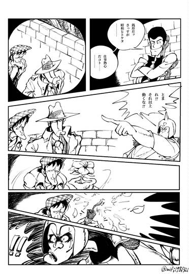 原作ルパン げんさくるぱん とは ピクシブ百科事典 原作ルパン げんさくるぱん とは ピクシブ百科事典