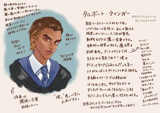 タルボット ウィンガー たるぼっとうぃんがー とは ピクシブ百科事典