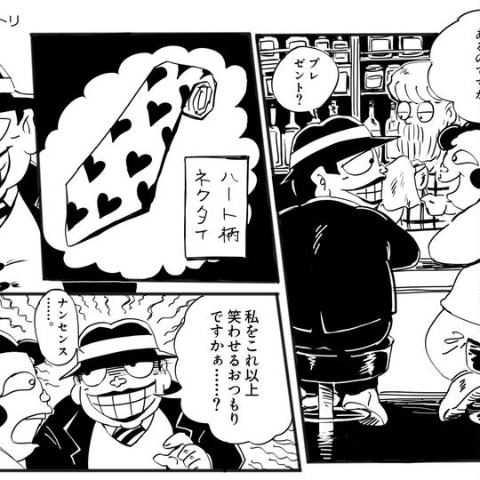 喪黒福次郎 もぐろふくじろう とは ピクシブ百科事典