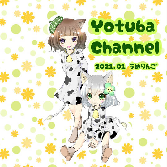 よつばch (よつばちゃんねる)とは【ピクシブ百科事典】