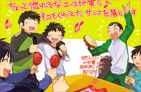 燃えてヒーロー もえてひーろー とは ピクシブ百科事典