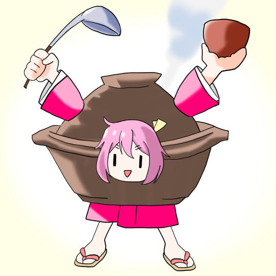 鍋しこ なべしこ とは ピクシブ百科事典