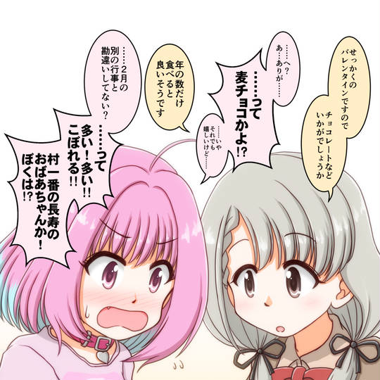 あむなー あむなー とは ピクシブ百科事典
