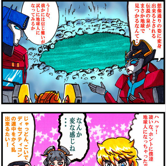 ラックンルーイン らっくんるーいん とは ピクシブ百科事典