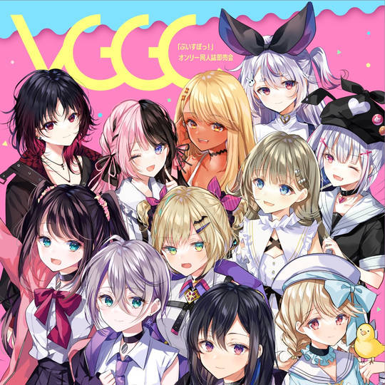 ぶいすぽっ! (ぶいすぽ)とは【ピクシブ百科事典】