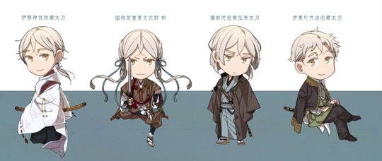 未実装刀剣男士 はやくじっそうこいよぉぉぉぉ とは ピクシブ百科事典