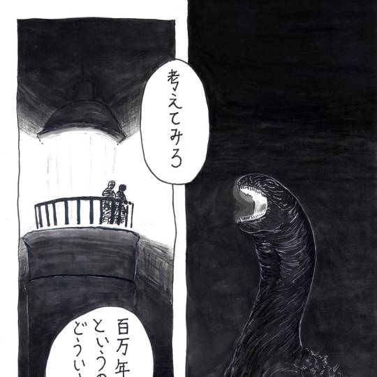 霧笛 レイ ブラッドベリ むてき とは ピクシブ百科事典