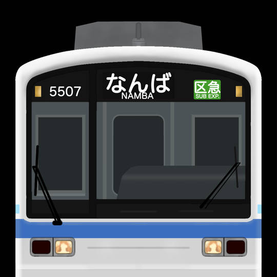 泉北高速鉄道5000系 (せんぼくこうそくてつどうごせんけい)とは