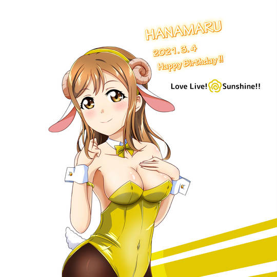 国木田花丸生誕祭21 くにきだはなまるせいたんさいにせんにじゅういち とは ピクシブ百科事典