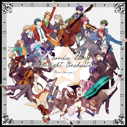 金色のコルダスターライトオーケストラ きんいろのこるだすたーらいとおーけすとら とは ピクシブ百科事典