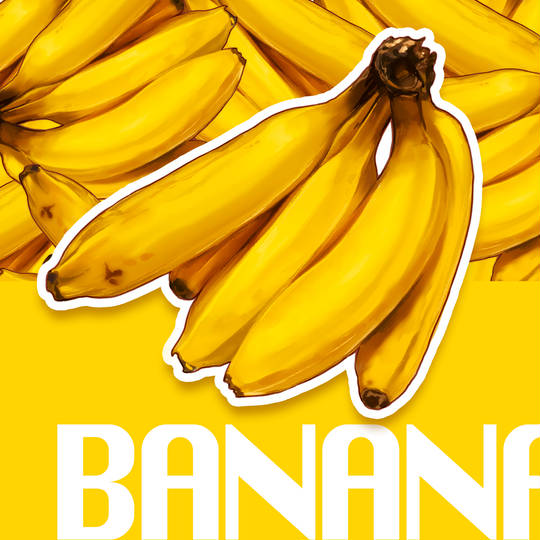 バナナ ばなな とは ピクシブ百科事典