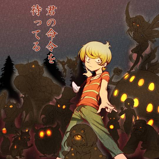 令和悪魔くん れいわあくまくん とは ピクシブ百科事典