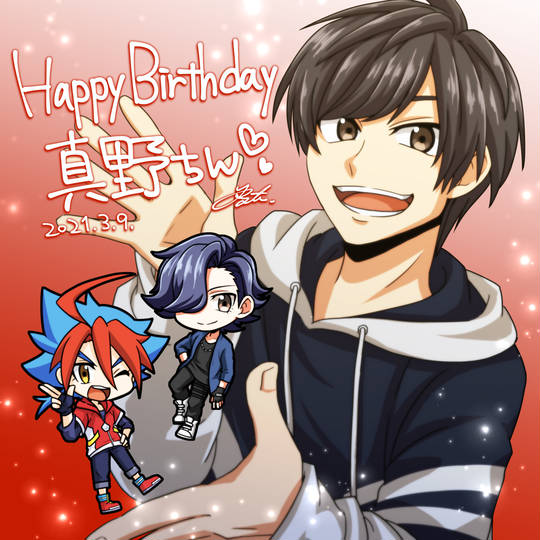 真野拓実 まのたくみ とは ピクシブ百科事典