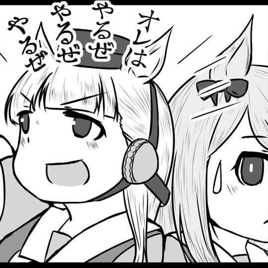 ウマ娘のお医者さん うまむすめのおいしゃさん とは ピクシブ百科事典