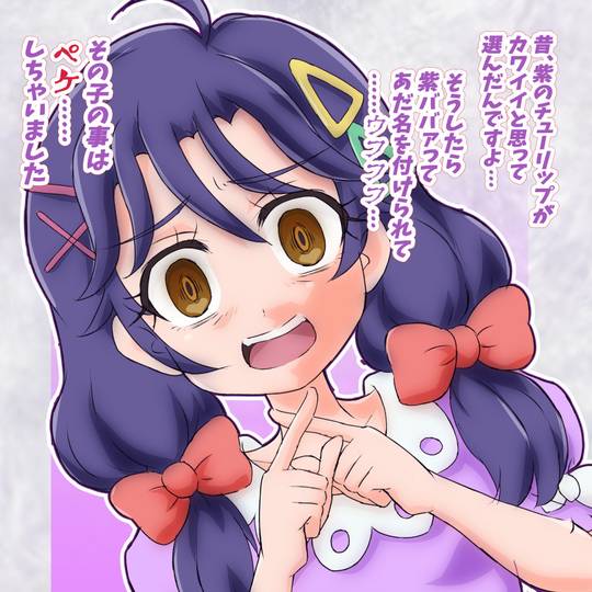 凍村さんご とうむらさんご とは ピクシブ百科事典