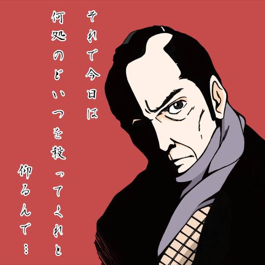 (必殺仕事人)金色の針とピンセット ぱちんこ新・必殺仕置人S（スマパチ）スペック・保留・ボーダー