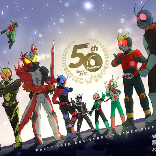 仮面ライダー50周年 かめんらいだーごじゅうしゅうねん とは ピクシブ百科事典