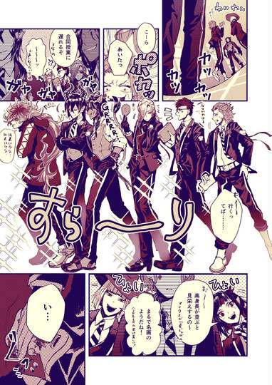 Nrc三年生 ないとれいぶんかれっじさんねんせい とは ピクシブ百科事典