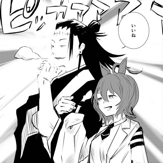 呪術ダービー じゅじゅつだーびー とは ピクシブ百科事典