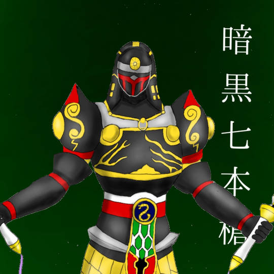 サーガイン さーがいん とは ピクシブ百科事典