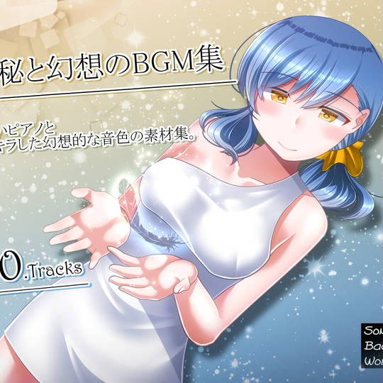 パッケージイラスト ぱっけーじいらすと とは ピクシブ百科事典