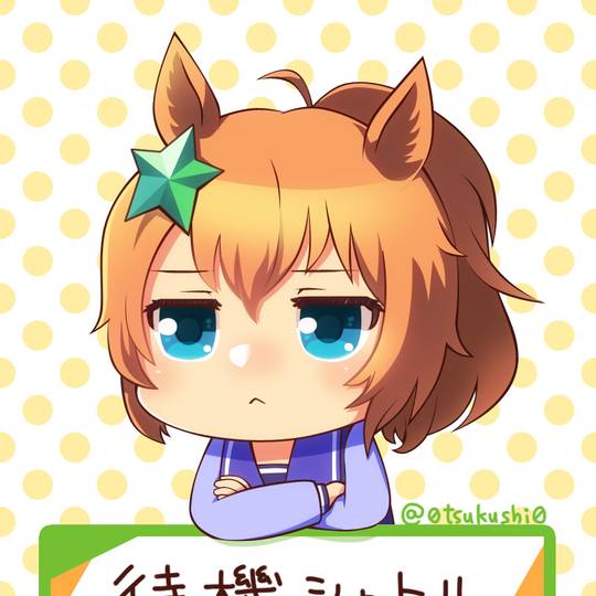 待機シャトル たいきしゃとるのうでくみ とは ピクシブ百科事典