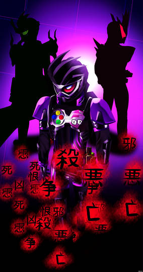 仮面ライダーゲンムズ かめんらいだーげんむず とは ピクシブ百科事典