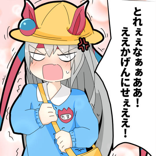 タマモクロスモッグ たまもくろすすもっく とは ピクシブ百科事典