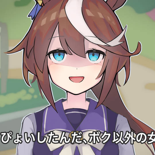 闇のテイオー やんでるていおー とは ピクシブ百科事典