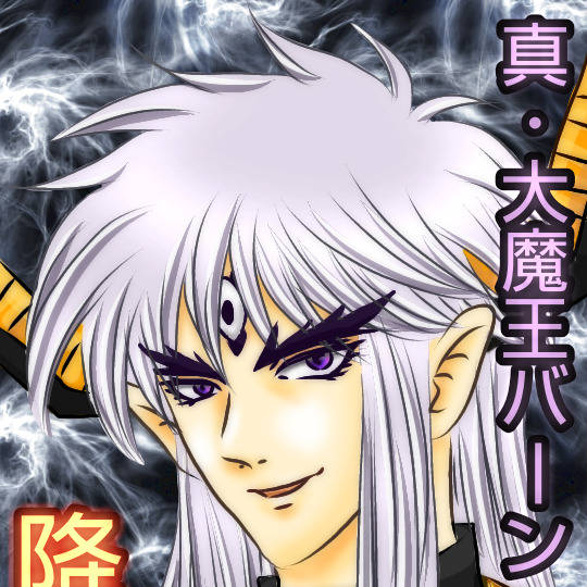 真 大魔王バーン Grupomarmor Com Mx 真 大魔王バーン Grupomarmor Com Mx